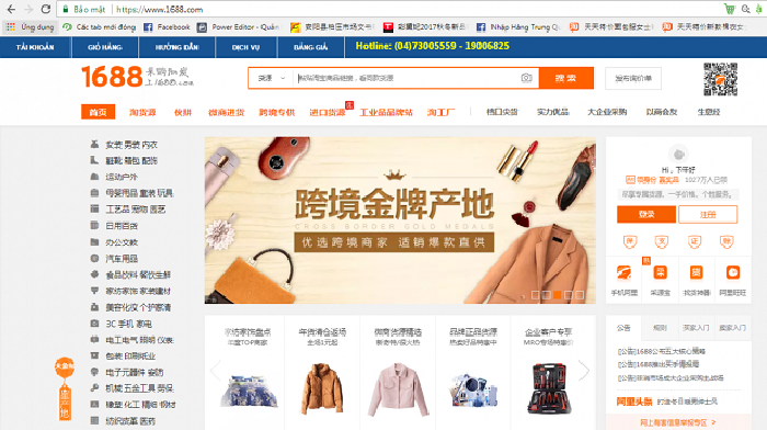 Tmall