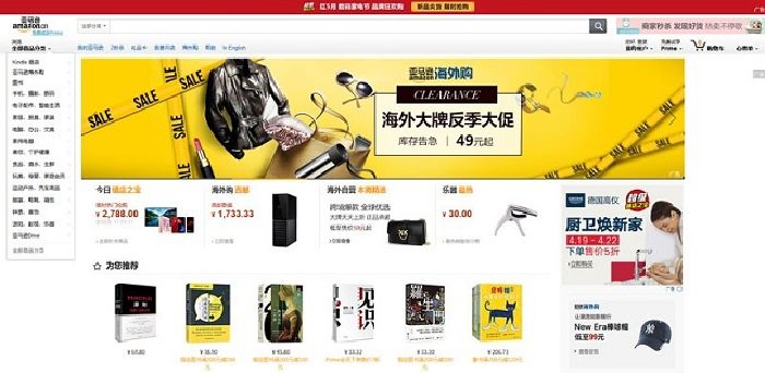 Amazon cn