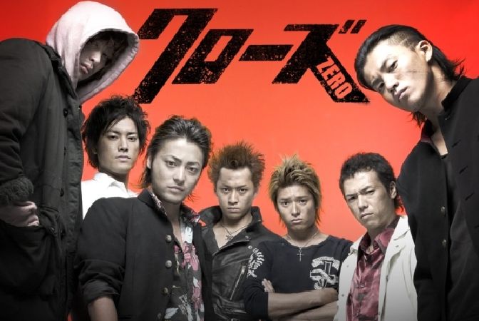 Crows Zero