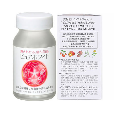 Viên uống trắng da Shiseido Pure White