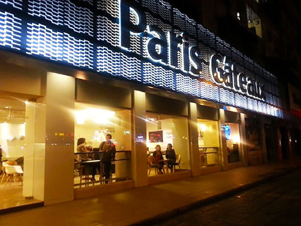 Bánh sinh nhật ngon ở Hà Nội - Paris Gâteaux