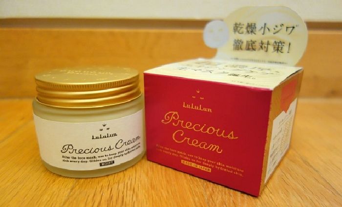 Kem dưỡng trắng da ban đêm Innisfree Bija Cica Intense Balm