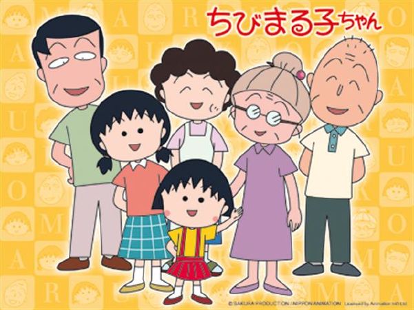 Nhóc Maruko (Chibi Maruko)
