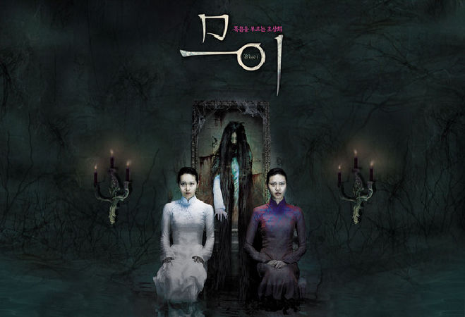 Mười (2007)