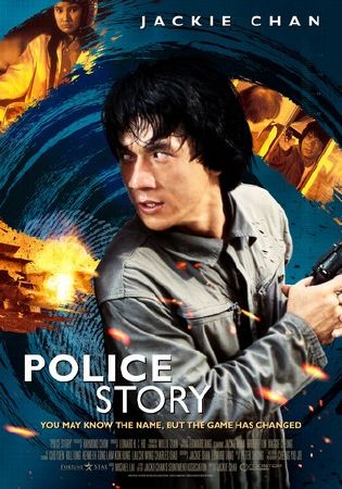 Police Story – Câu chuyện cảnh sát (1985)