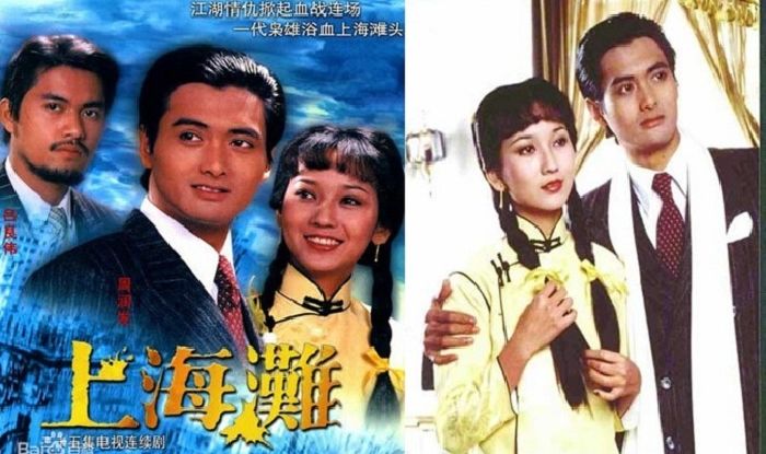 Bến Thượng Hải