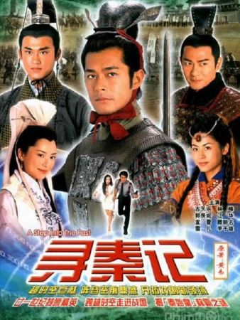 Cỗ máy thời gian (2001)