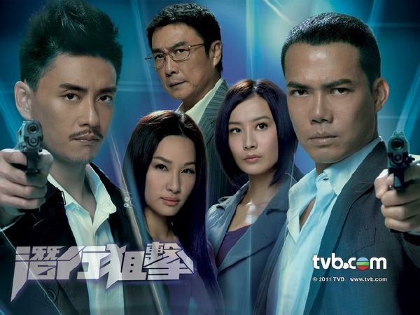 Tiềm hành truy kích