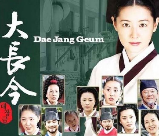 Nàng Dae Jang Geum