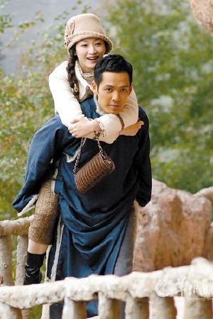 Không Kịp Nói Yêu Em