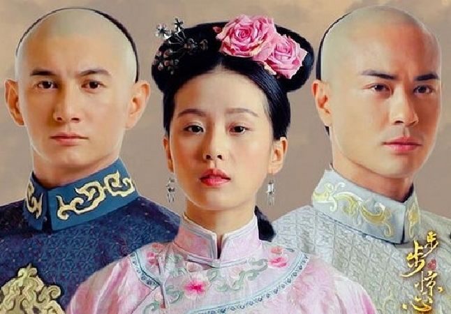 Bộ Bộ Kinh Tâm