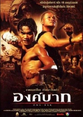 Ongbak - Truy tìm tượng phật (2003)