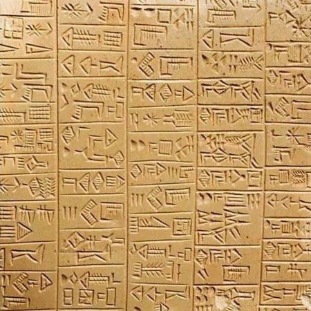 Chữ viết hình nêm (Cuneiform hay Sumero-Akkadian cuneiform)
