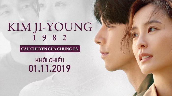 Kim Ji-young 1982
