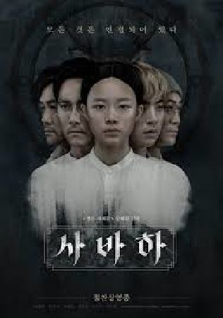 NGÓN TAY THỨ SÁU - Svaha: The Sixth Finger (2019)