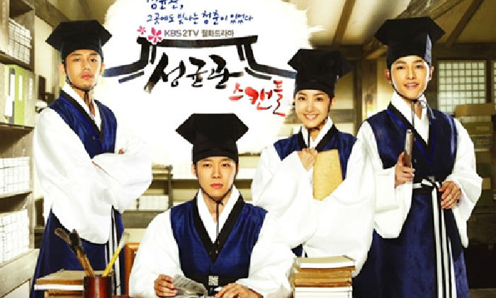 Chuyện tình Sungkyunkwan – Sungkyunkwan Scandals