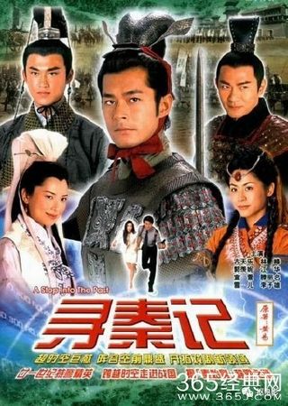 Cỗ máy thời gian (2001)
