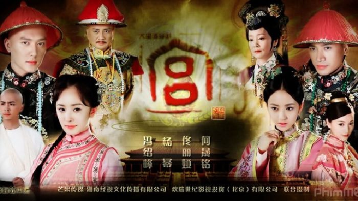 Cung tỏa tâm ngọc (2011)
