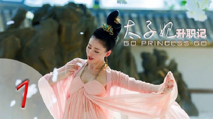 Thái tử phi thăng chức ký