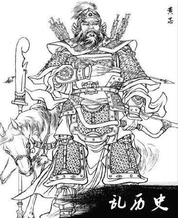 Hoàng Trung