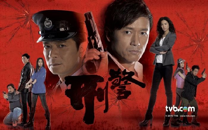 Hình cảnh (2010)
