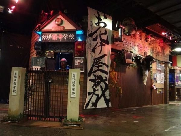 Daiba haunted school – Decks Odaiba