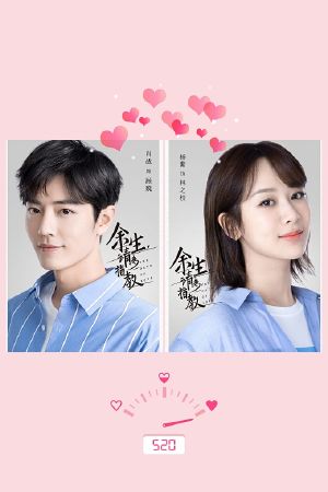 Dư Sinh, Xin Chỉ Giáo Nhiều Hơn