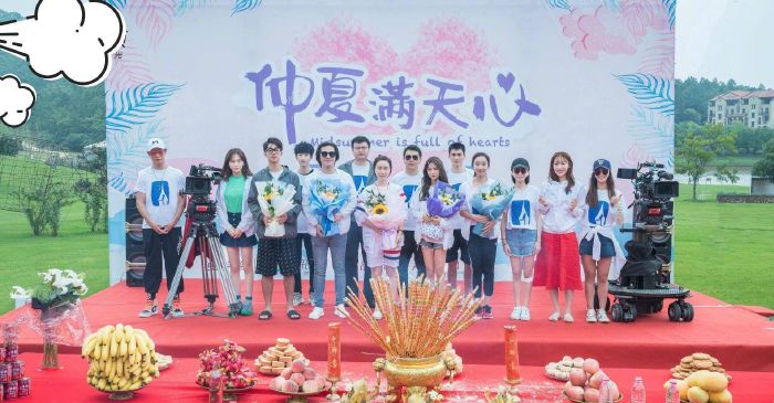 Trọng Hạ Mãn Thiên Tâm