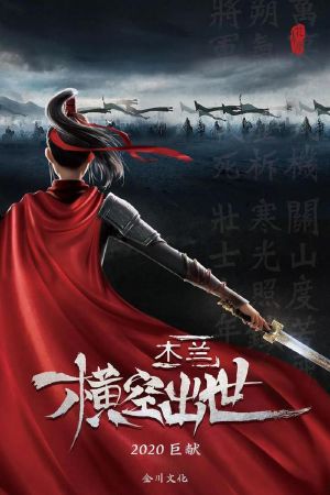 Phim Hoạt Hình 3D