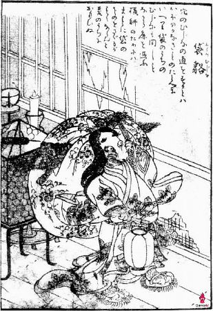 Mujina