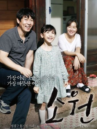 Hope- Hi vọng