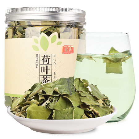 Lotus Leaf Tea