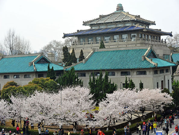 Đại học Vũ Hán