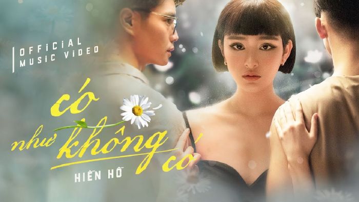 Có như không có