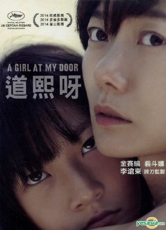 A Girl At My Door – Cô Bé Nhà Bên