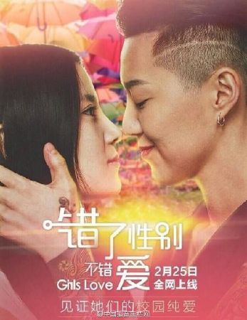Sai ở giới tính, đúng ở tình yêu