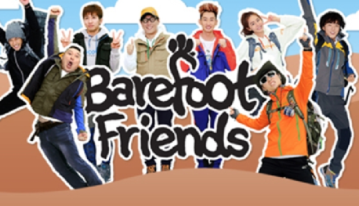 Barefoot Friends