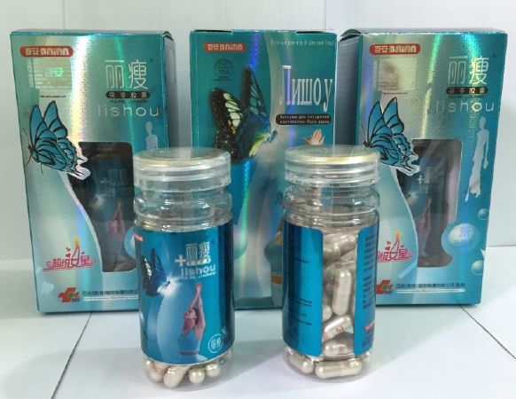 Lishou Xanh