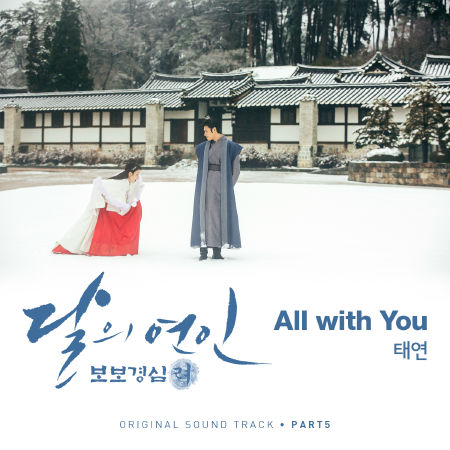 All With you ( Ost Người tình Ánh Trăng)