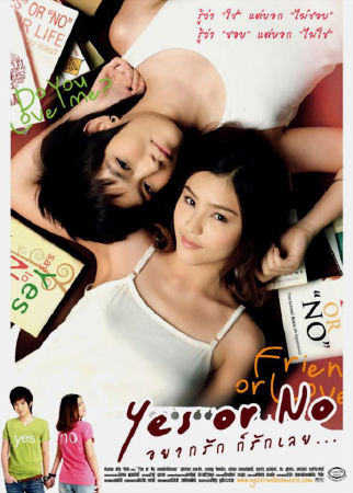 Yes or No? So I Love You