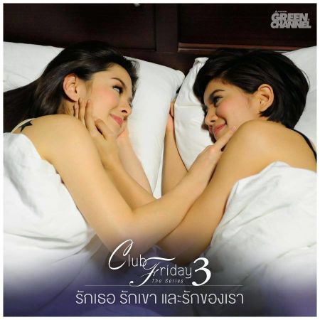 Club Friday The Series 3 - Your Love, His Love, Our Love