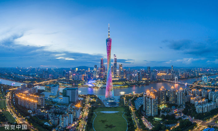 Guangzhou - A Vibrant World Trade Center