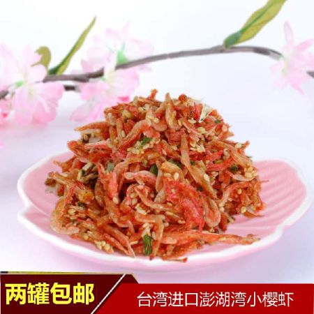 Sakura shrimp