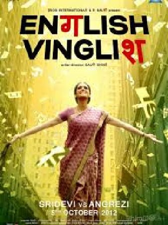 Tiếng anh là chuyện nhỏ (English Vinglish)