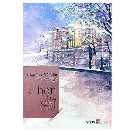 Nụ hôn của sói