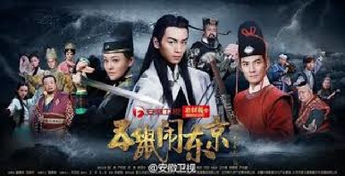 Ngũ thử náo đông kinh