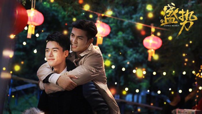 Thịnh Thế (2017) - Advance Bravely