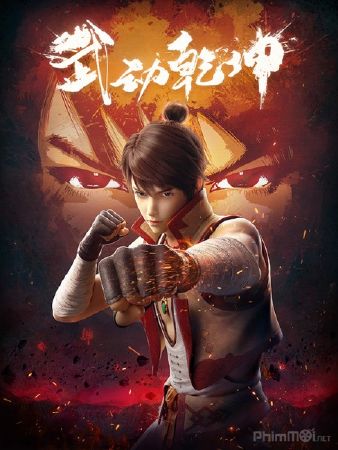 VŨ ĐỘNG CÀN KHÔN