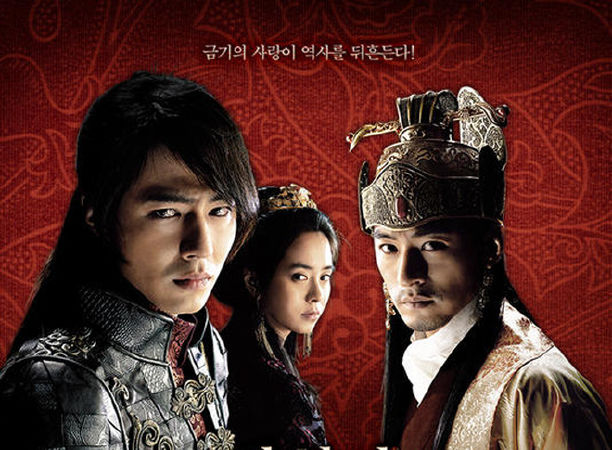 A Frozen Flower - Song Hoa Điếm (2008)