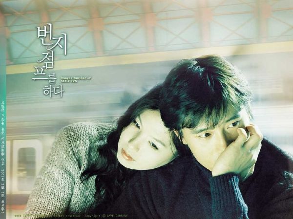 Bungee Jumping of their Own – Cú Nhảy Định Mệnh (2001)